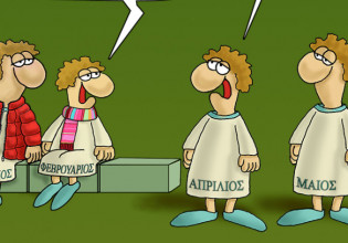 Αρκάς: Ο αποχαιρετισμός στον Μάρτιο