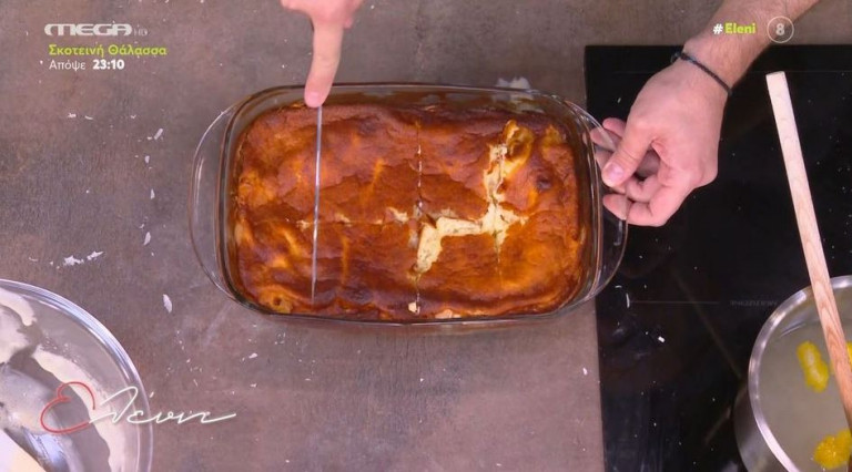 Ο Νικόλας Σακελλαρίου φτιάχνει γλυκιά πατσαβουρόπιτα