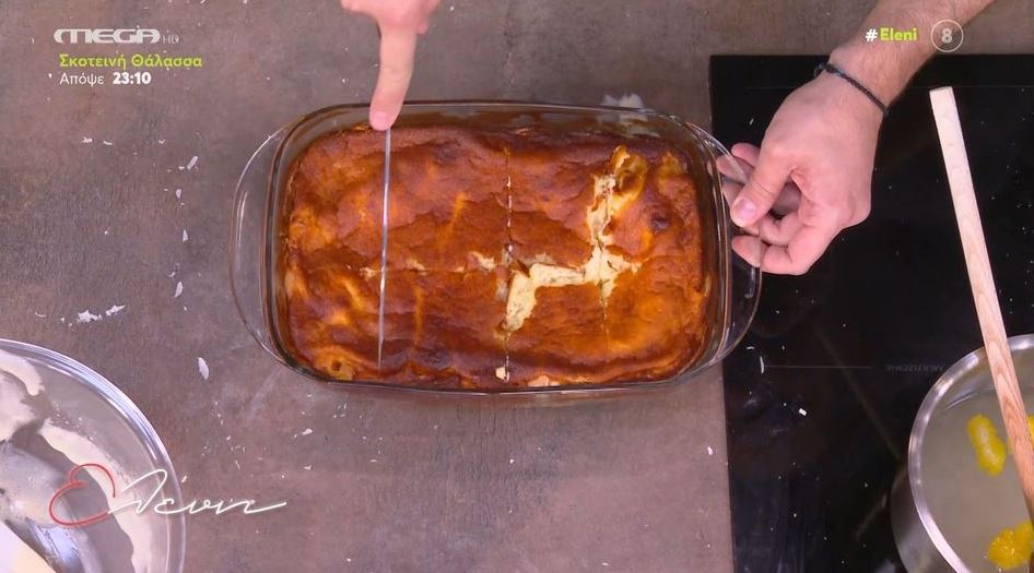 Ο Νικόλας Σακελλαρίου φτιάχνει γλυκιά πατσαβουρόπιτα
