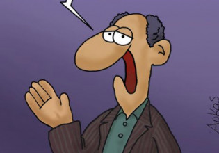 Αρκάς: Καλημέρα και… κουράγιο