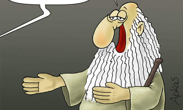 Αρκάς: Μοναδικό σκίτσο για το τι μας περιμένει στο μέλλον