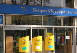 ΕΛΤΑ: Κυβερνοεπίθεση στα πληροφοριακά συστήματα – Ποιες υπηρεσίες είναι διαθέσιμες