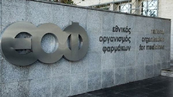 ΕΟΦ: Ανακαλεί φάρμακο για την υπέρταση