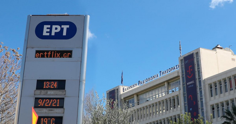 ΕΣΗΕΑ: Η ΕΡΤ να δώσει πειστικές εξηγήσεις για τις δήθεν ανταποκρίσεις από τη Μόσχα