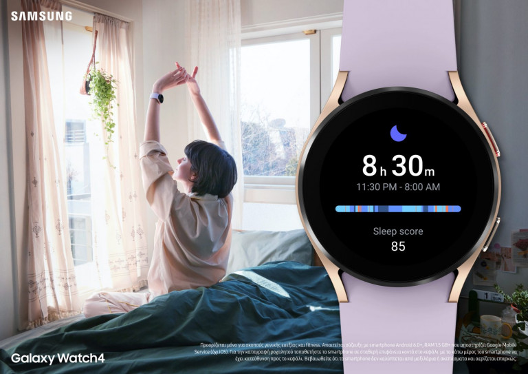 Η τελευταία λέξη του ύπνου