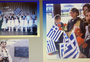 «Η ειρηνική Μαριούπολη των Ελλήνων»: Μια μοναδική έκθεση φωτογραφίας του Βασίλη Κουτρουμάνου