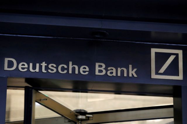 Deutsche Bank: Ανακοίνωσε ότι δεν αποσύρεται πλήρως από τη Ρωσία