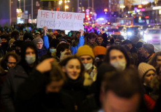 Ρωσία: Απαγόρευση αντιπολεμικών διαδηλώσεων