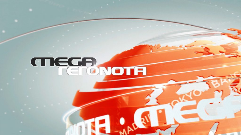 Απόψε το β’ μέρος της μεγάλης δημοσκόπησης στο MEGA