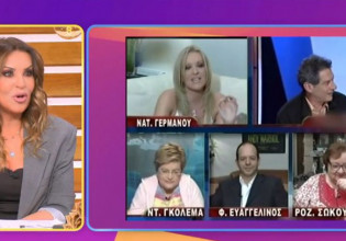 Ναταλία Γερμανού: Καταπέλτης για τον Δημήτρη Δανίκα – «Δεν το έκανε για να σηκώσει ανατομικά σημεία»