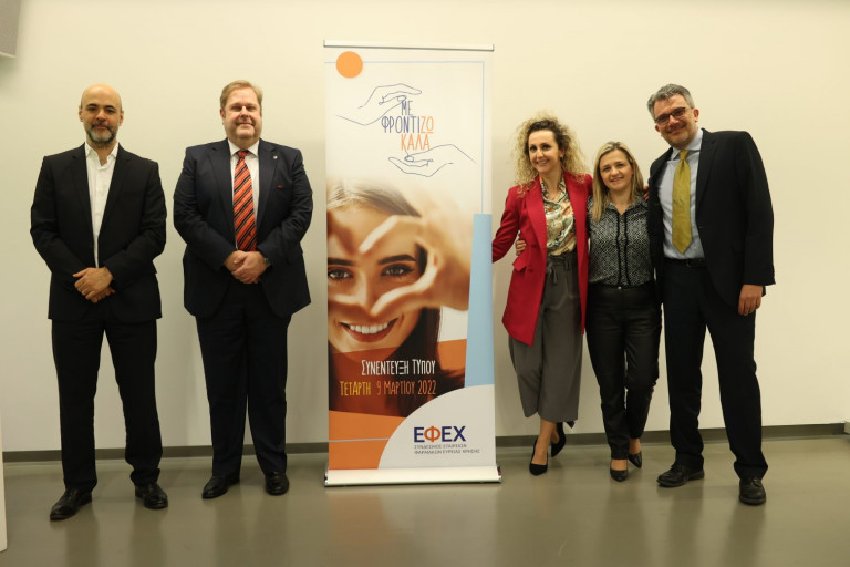 Αυτοφροντίδα για διαχείριση μικροπροβλημάτων υγείας