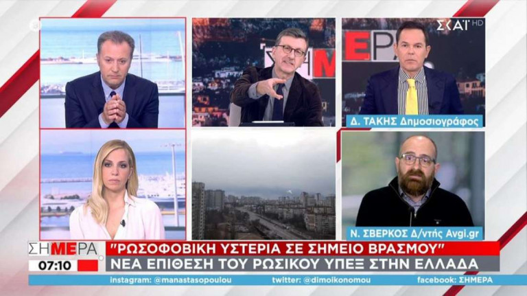 Σφαγή ανάμεσα σε Πορτοσάλτε – Σβέρκο: «Αυτά λέτε στον ΣΥΡΙΖΑ; – Εσύ αυτά λες με τον Αδωνι;»