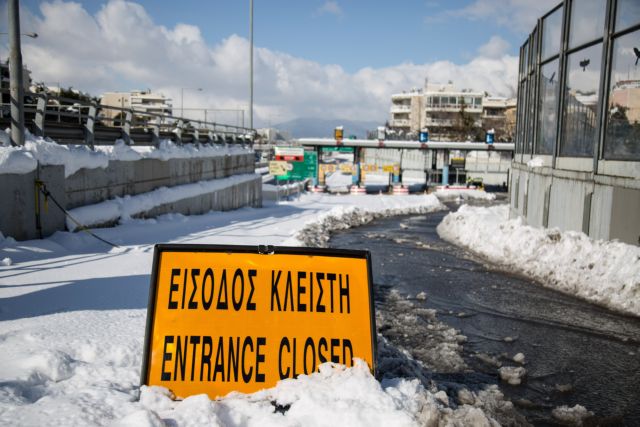 Κακοκαιρία Φίλιππος: Η πορεία του φαινομένου – Ποια σχολεία θα μείνουν κλειστά την Πέμπτη