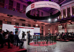 OT Forum: Ο Κόσμος που Αλλάζει