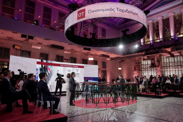 OT Forum: Ο Κόσμος που Αλλάζει