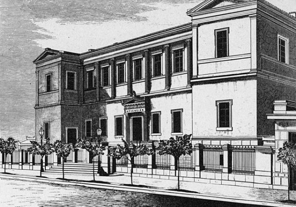 10 Μαρτίου 1847: Η θεμελίωση του Αρσακείου Μεγάρου