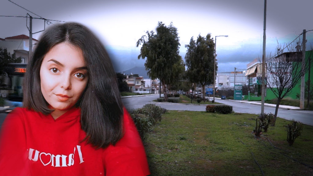 Εξαφάνιση 19χρονης στο Κορωπί: Ραγδαίες εξελίξεις στην υπόθεση – Ποιοι δεν είπαν όσα γνωρίζουν;