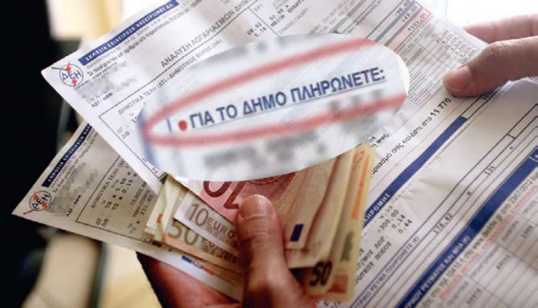 Δήμος Ραφήνας – Πικερμίου: Πρόταση για μείωση 20% στα Δημοτικά Τέλη