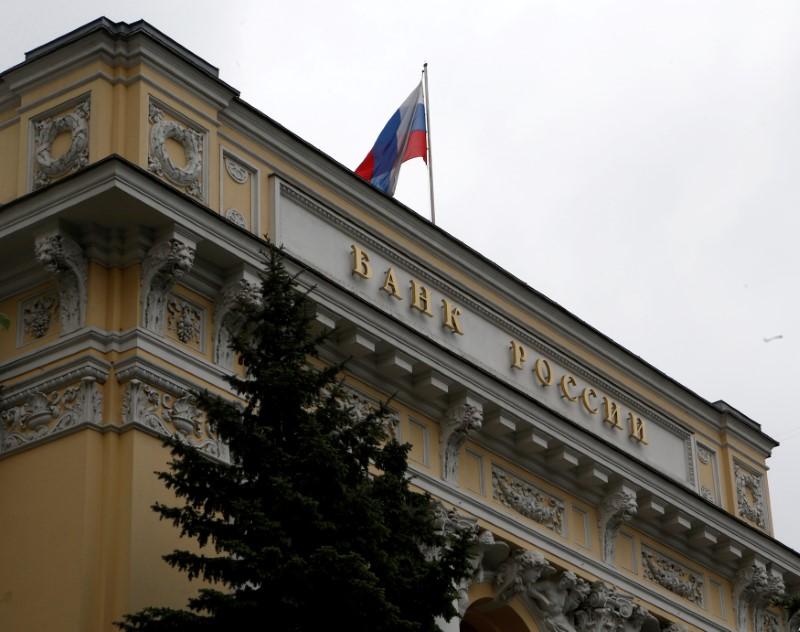 Ρωσία: Η κεντρική τράπεζα αποφάσισε την αναστολή πώλησης ξένων νομισμάτων