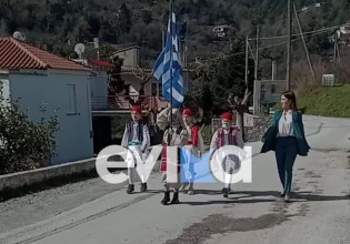 Εύβοια: Οι 4 μαθητές που παρέλασαν στο Μετόχι και γέμισαν υπερηφάνεια τους κατοίκους