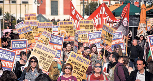 8 Μάρτη: Απεργιακές συγκεντρώσεις σε όλη την Ελλάδα για την ημέρα της γυναίκας