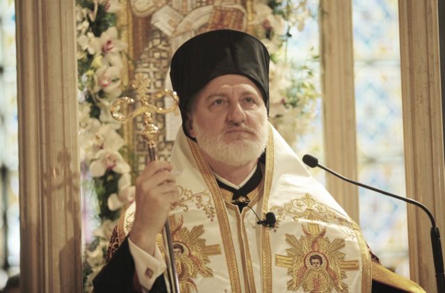 Ταμείο Αρωγής της Ουκρανίας ιδρύει η Αρχιεπισκοπή Αμερικής