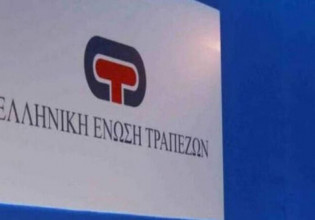 Hellenic Banking Association: Εighth annual participation in “European Money Week”