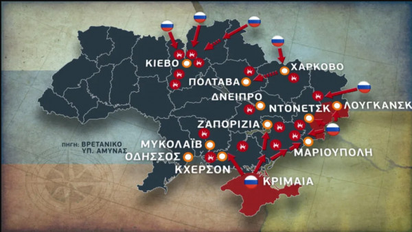 Περικυκλωμένη η Ουκρανία από ρωσικά στρατεύματα – Δείτε τον χάρτη του βρετανικού υπουργείου Άμυνας