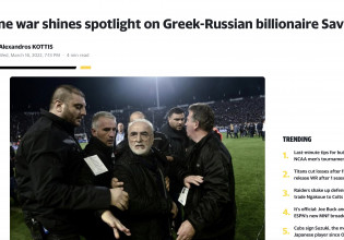 Γαλλικό Πρακτορείο: Ο πόλεμος στην Ουκρανία φέρνει σε δύσκολη θέση τον Ιβάν Σαββίδη