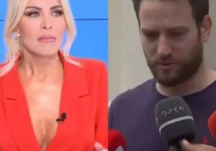 Κατερίνα Καινούργιου: Δέχτηκα τηλεφώνημα από τις φυλακές για τον Αναγνωστόπουλο