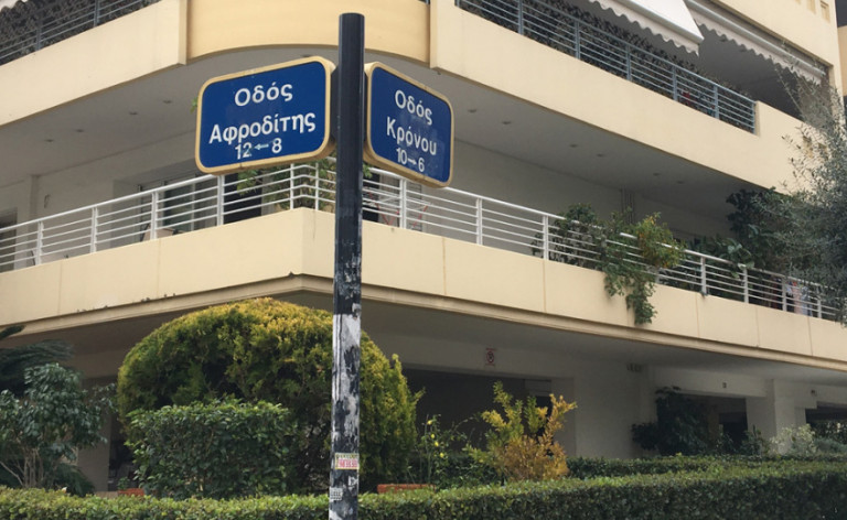 Παλαιό Φάληρο: Ενέδρα με καλάσνικοφ σε επιχειρηματία και πρώην πρόεδρο ομάδας – Δέχτηκε 8 σφαίρες