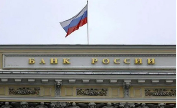 Ρωσία: Η Κεντρική Τράπεζα αναστέλλει την αγορά χρυσού από τις τράπεζες
