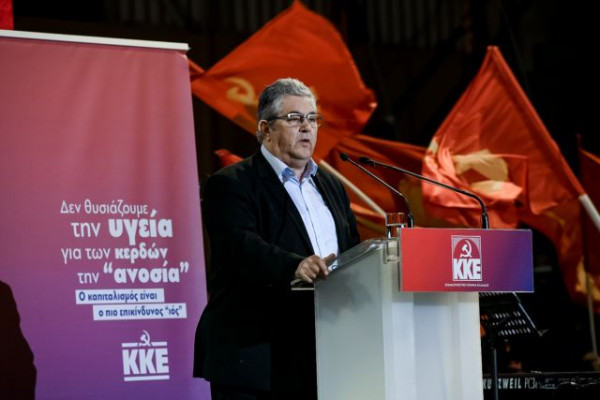 Κουτσούμπας: Απεμπλοκή της Ελλάδας εδώ και τώρα από τον ιμπεριαλιστικό πόλεμο