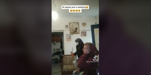 Κρήτη: Viral η φάρσα εγγονού στη γιαγιά του ότι έχει κοροναϊό