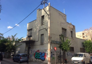 The municipality of Moschato requests a concession of the EOMMEX property