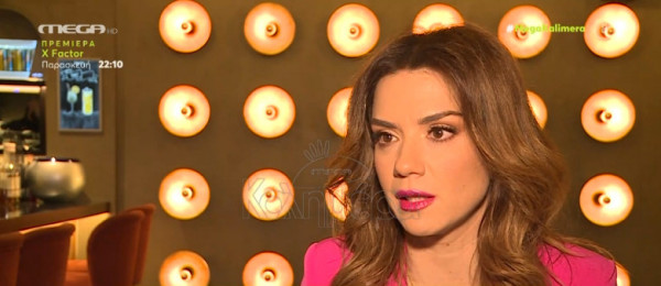 Η Βάσω Λασκαράκη απαντάει αν θα κάνει παιδί με τον Λευτέρη Σουλτάτο