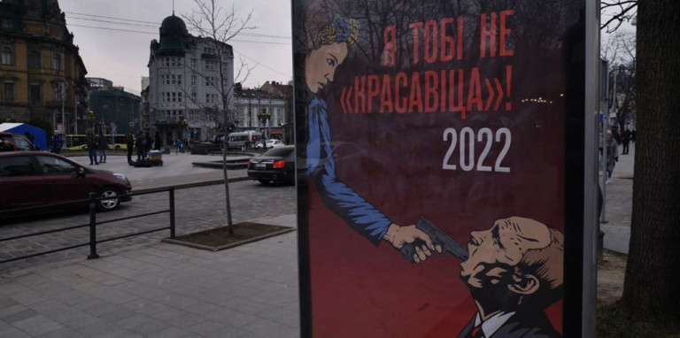 Πόλεμος στην Ουκρανία: Αφίσες με χιούμορ για τόνωση του ηθικού