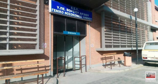 Λήμνος: Πέθανε 48χρονος από τσιμπήματα μελισσών