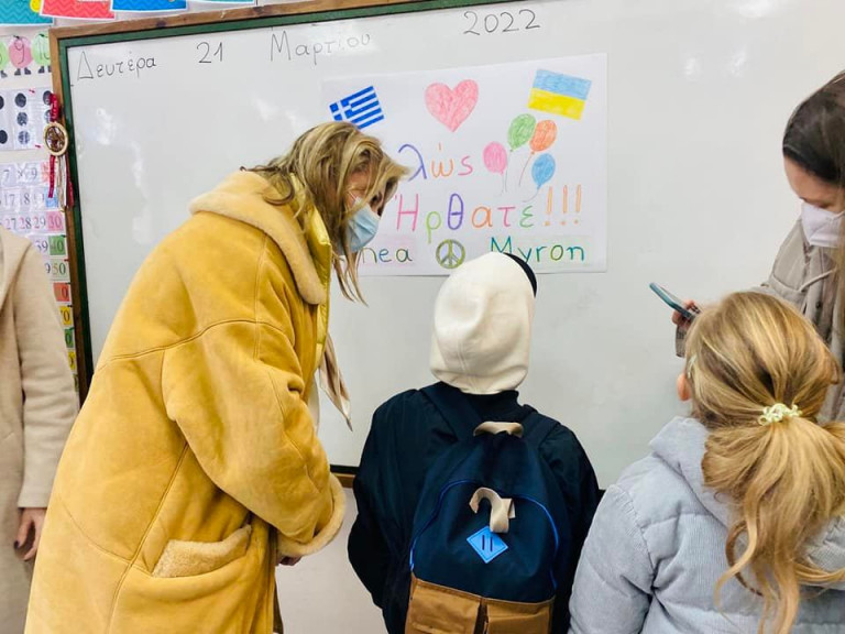 Βόλος: Δημοτικό σχολείο άνοιξε την αγκαλιά του σε δύο προσφυγόπουλα από την Ουκρανία – Η θερμή υποδοχή