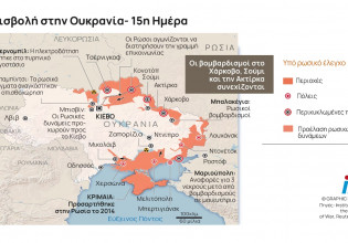 Ουκρανία: Νέες ρωσικές δυνάμεις έξω από το Κίεβο – «Σφίγγει» ο κλοιός