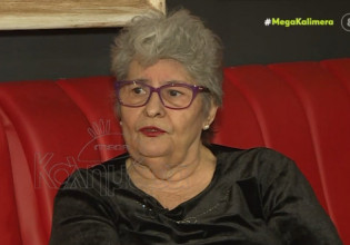 Μαριώ: «Όταν πέθανε η γιαγιά μου την πέταξαν στη θάλασσα»