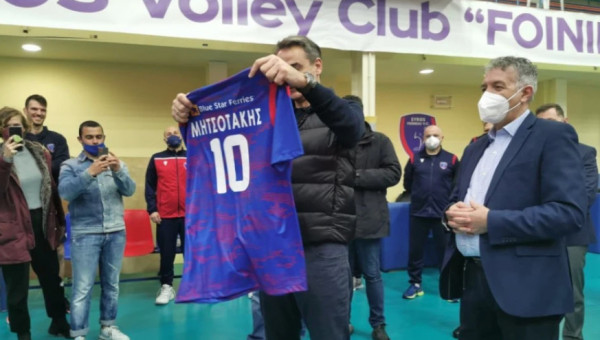 Μητσοτάκης: Δώρο η φανέλα με το «10» του Φοίνικα Σύρου