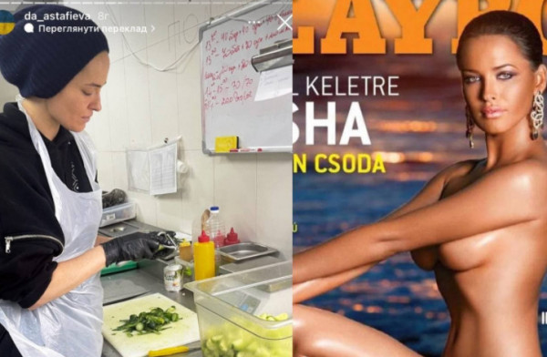 Μοντέλο του Playboy ντύθηκε, άφησε τα εξώφυλλα και μπήκε στην κουζίνα για τον ουκρανικό στρατό