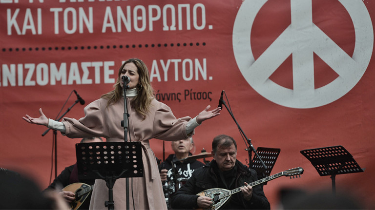 Η Σπουδαία Τέχνη για την ειρήνη