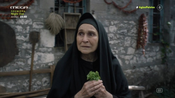 Άγιος Παΐσιος: «Δάκρυσε» το twitter με τον θάνατο της Χατζηχριστίνας