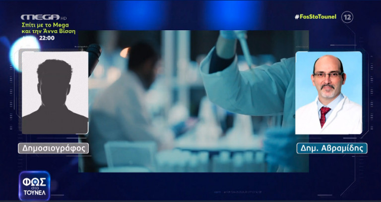 Το θρίλερ της Πάτρας στο Τούνελ: Γιατρός εξηγεί γιατί «είναι απίθανο να πεθάνει μωρό από φλεβόκομβο…»