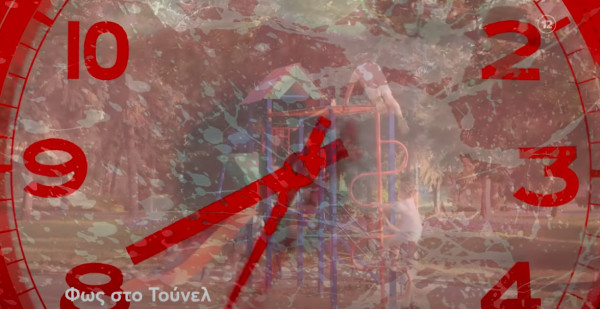 «Φως στο Τούνελ»: Συνταρακτικές αποκαλύψεις για το θρίλερ της Πάτρας απόψε