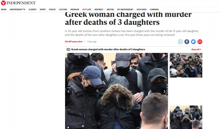 Πάτρα: Τον γύρο του κόσμου κάνει η είδηση της σύλληψης της Ρούλας Πισπιρίγκου – Τι αναφέρουν διεθνή ΜΜΕ