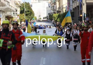 Συγκινητικές στιγμές στην Πάτρα: Παρήλασαν Ουκρανοί πρόσφυγες