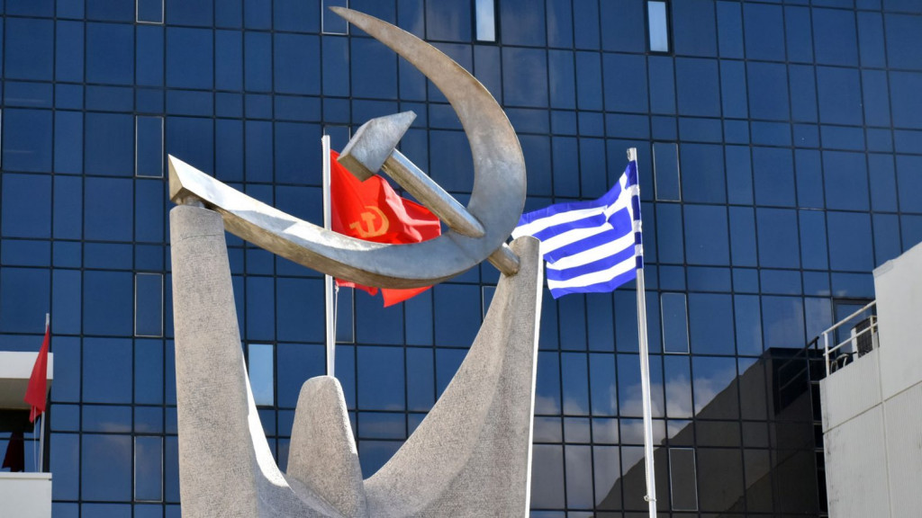 ΚΚΕ: «Με ανιστόρητα επιχειρήματα ο κ. Μητσοτάκης χαρακτήρισε ως ‘ηθική’ την ελληνική εμπλοκή στο πλευρό ΝΑΤΟ και ΕΕ»